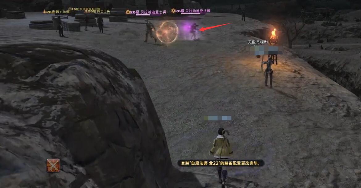 ff14骑士职业任务接取位置介绍图6