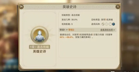 世界启元吉加美士怎么玩 吉加美士玩法攻略图1