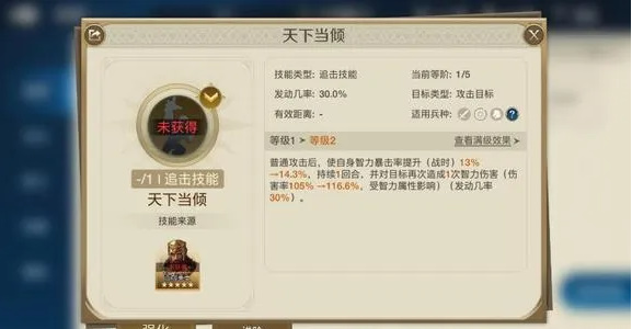 世界启元吉加美士怎么玩 吉加美士玩法攻略图3