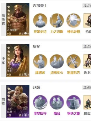 世界启元吉加美士怎么玩 吉加美士玩法攻略图6