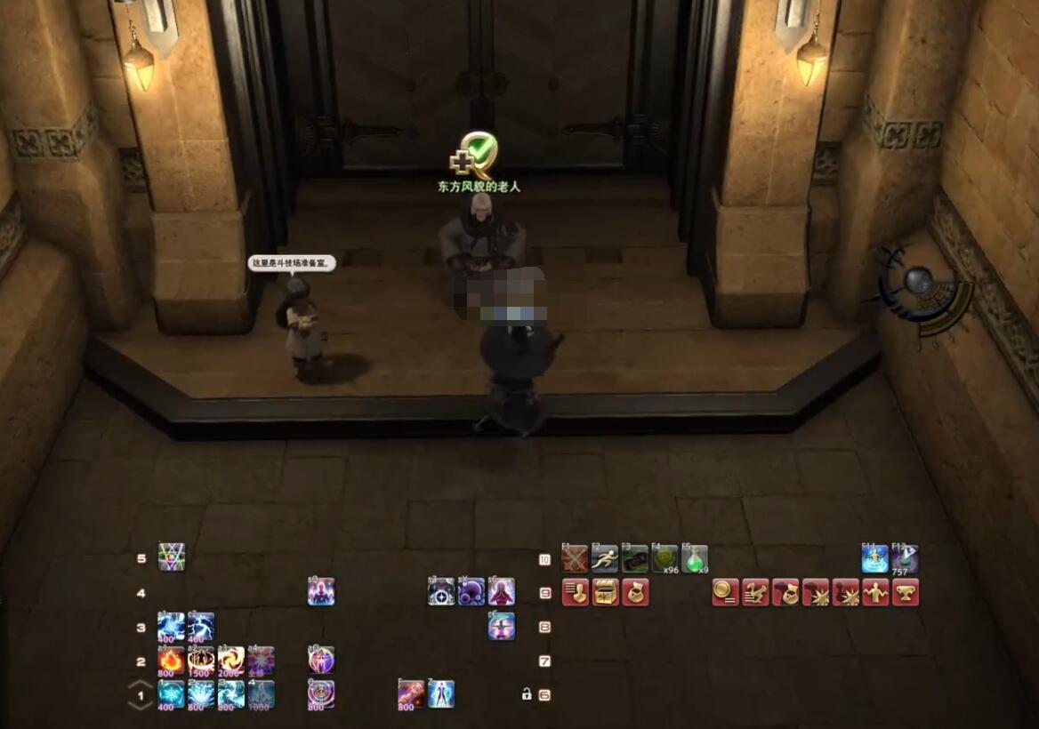 ff14武士职业任务接取位置介绍图4