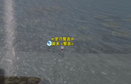 FF14钓大鳍龙鱼饵位置介绍图1