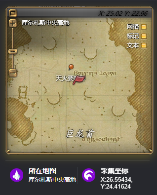 ff14素素采集时钟网址分享图3