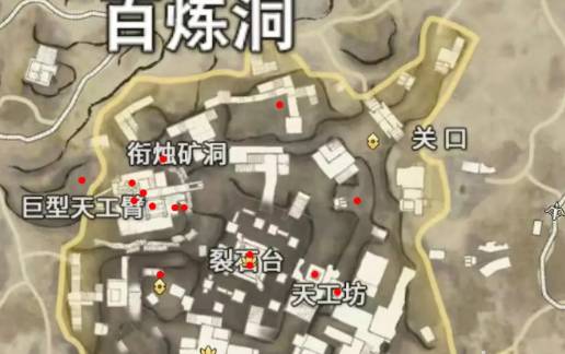 永劫无间手游百炼洞在什么位置 永劫无间手游百炼洞地点分享图3