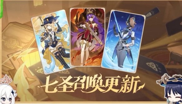 原神4.8新增物品有哪些 原神4.8新增物品汇总图4