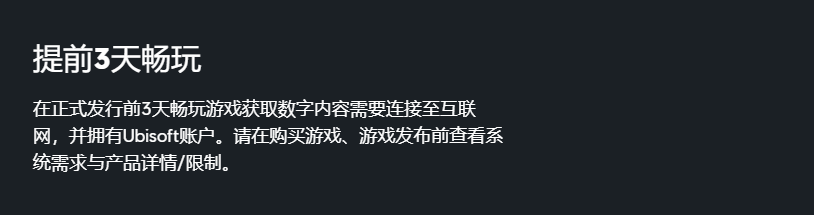 星球大战亡命之徒售价一览图5