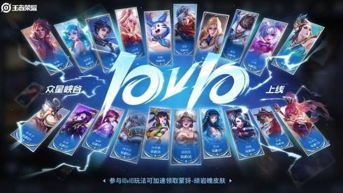 王者荣耀10V10模式活动有什么奖励 王者荣耀10V10模式活动奖励汇总图1