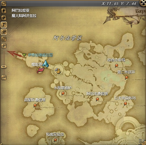 ff14人造元灵宠物获得方法图1