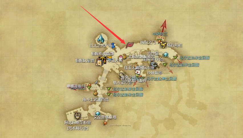 ff14迷你其日娜宠物获得方法图1