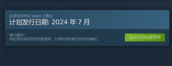 毛绒天使疗愈人生steam售价介绍图1