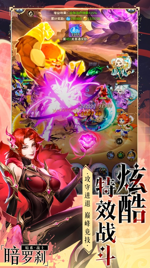 魔法狩猎者牧神录正版图2