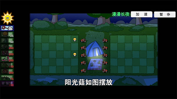 Pvzbt随机大作战安卓版