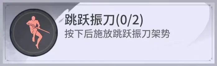 永劫无间手游设置推荐 永劫无间手游设置连招怎么调比较舒服图10