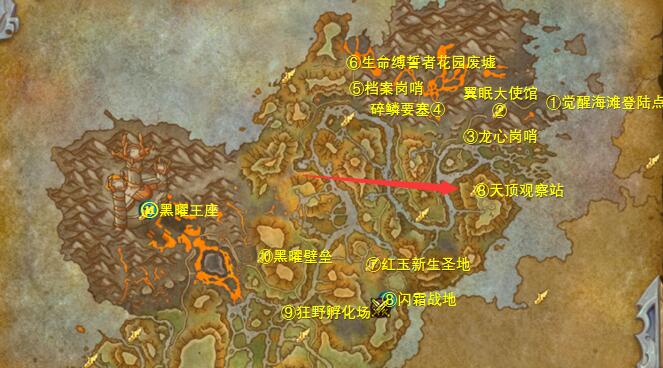 魔兽世界wow驭空术和你npc位置介绍图2