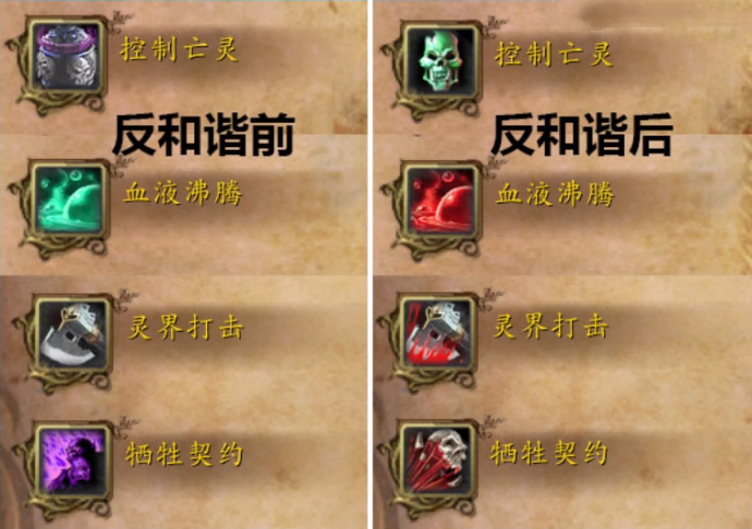 魔兽世界wow反和谐补丁使用方法图2