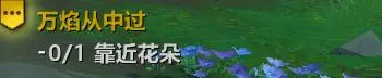 魔兽世界wow翡翠梦境进入方法图3