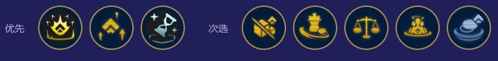 金铲铲之战s12命运95阵容强度如何 s12命运95阵容强化选择建议图6