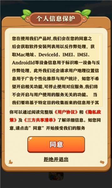 童年小农院赚钱图1