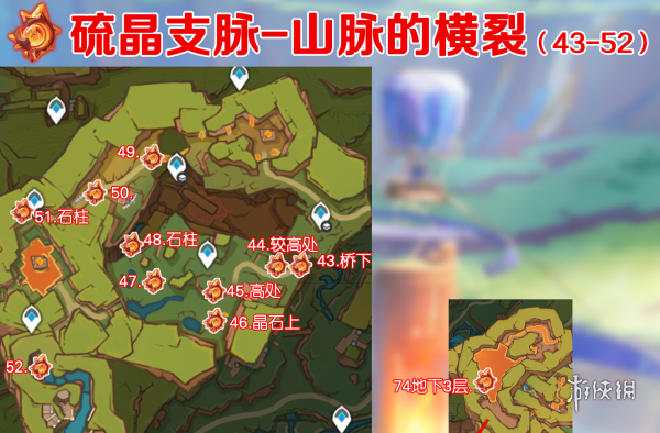 原神火神瞳位置大全 原神5.0纳塔火神瞳全收集路线图3