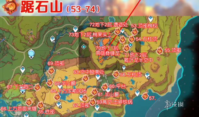 原神火神瞳位置大全 原神5.0纳塔火神瞳全收集路线图4