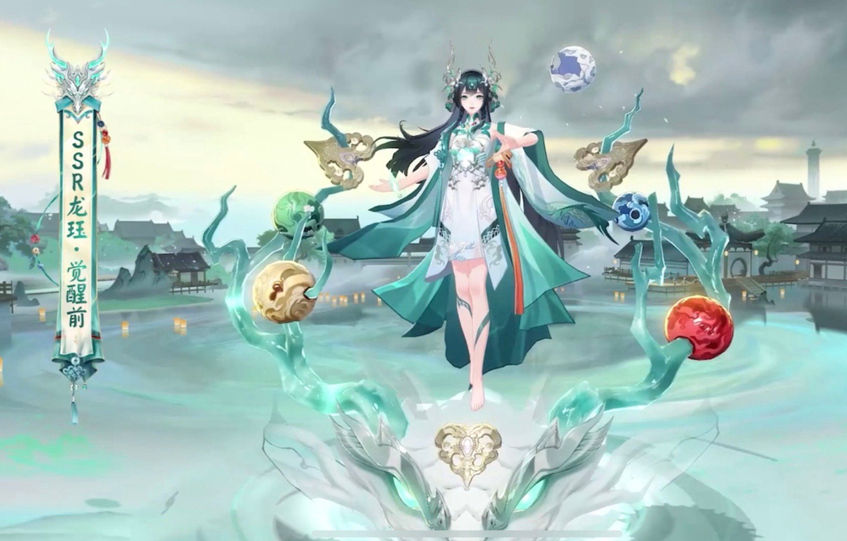 阴阳师SSR龙珏怎么样 阴阳师新式神SSR龙珏介绍图2