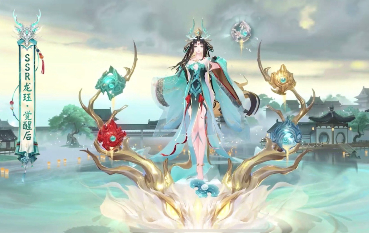 阴阳师SSR龙珏怎么样 阴阳师新式神SSR龙珏介绍图3