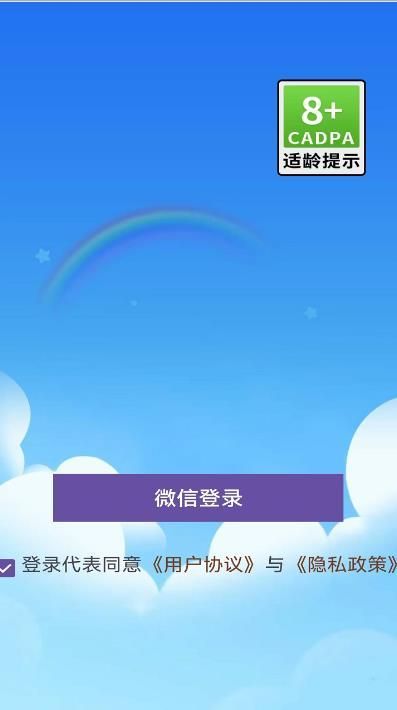 盈泰消消乐2免广告版图2