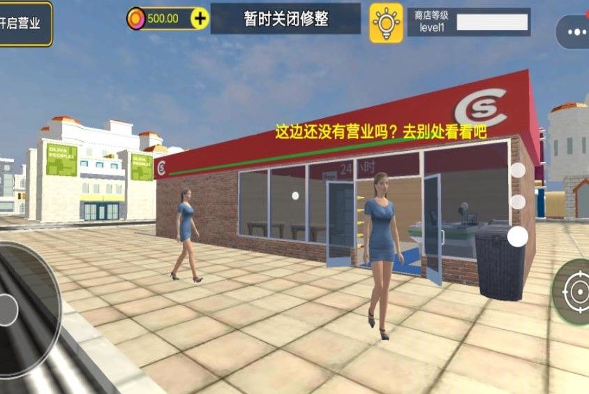 一元店购物图2