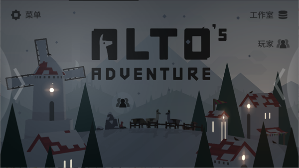 Altos Adventure安卓版