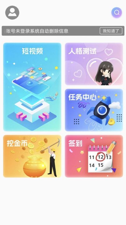 生活小镇中文版图3