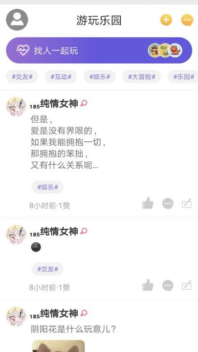 生活小镇中文版图1