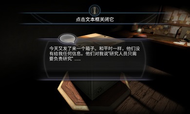 异星装置博物馆完整版安卓版