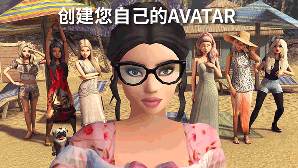 Avakin Life最新版图1