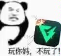 三角洲行动表情包大全 三角洲行动表情包汇总图8