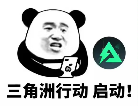 三角洲行动表情包大全 三角洲行动表情包汇总图9