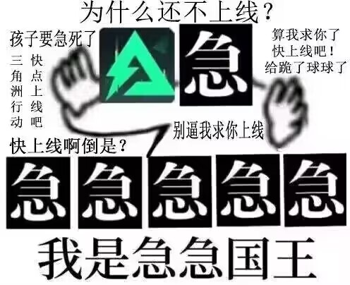 三角洲行动表情包大全 三角洲行动表情包汇总图13