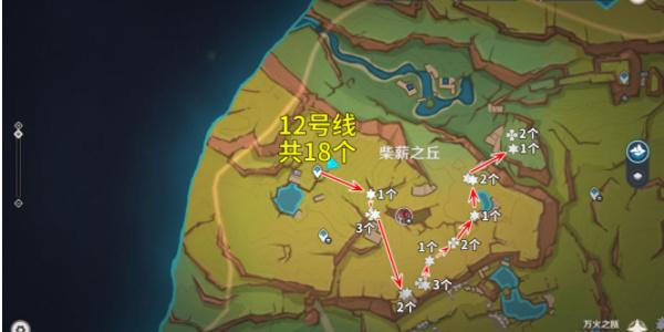 原神颗粒果在哪采集 原神颗粒果采集路线介绍图6