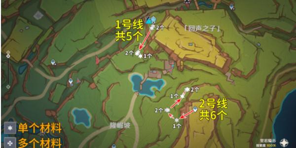 原神颗粒果在哪采集 原神颗粒果采集路线介绍图2