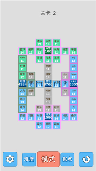 学科对抗赛最新版安卓版