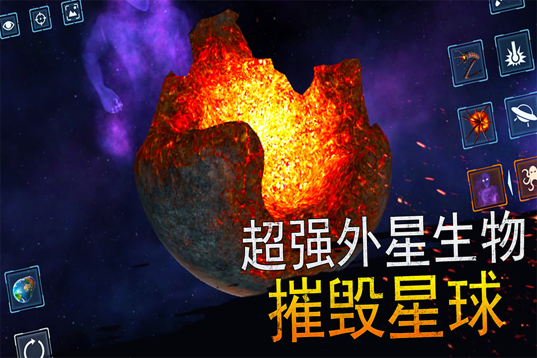 模拟星球大作战最新版图3