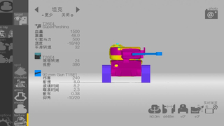 装甲检查员最新版安卓版