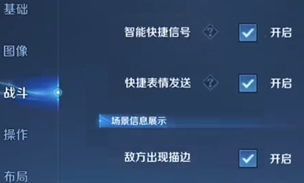 王者荣耀时光种子种下后怎么查看 王者荣耀时光种子种下后查看方法图1