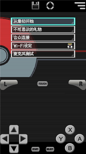 口袋妖怪黑2内置菜单安卓版截图1