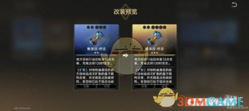 崩坏星穹铁道超越认知成就怎么获得 超越认知成就获得攻略图2