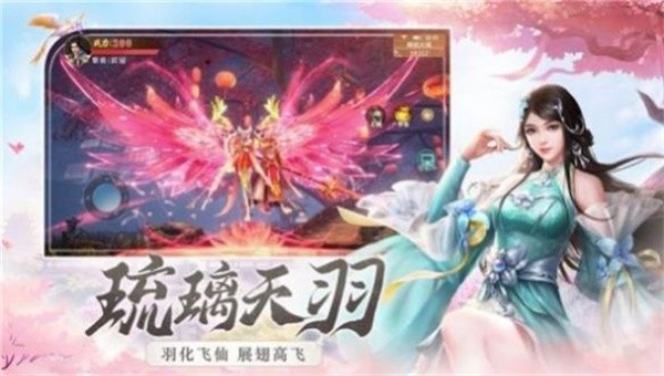 剑雨星灵正版安卓版