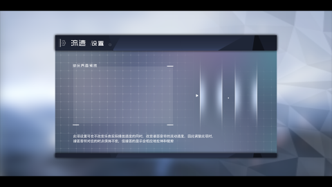 镜之塔音游官方正版图1