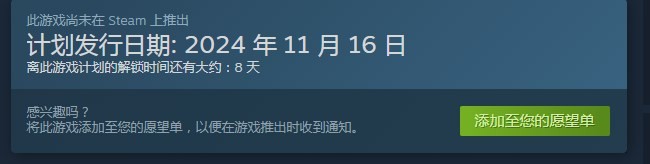 工业巨擘40什么时候上线 工业巨擘4.0游戏上线时间介绍图2