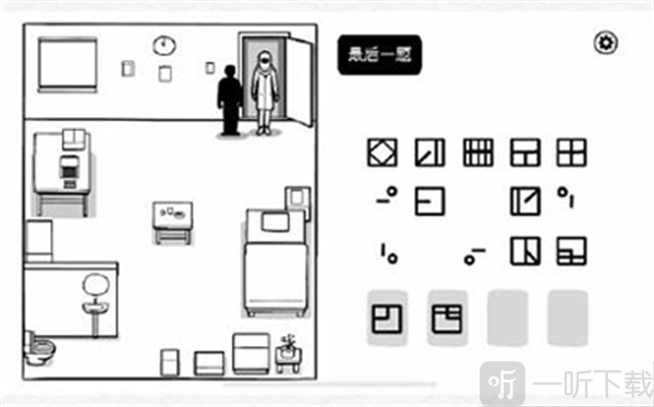 白门安卓版中文版截图16