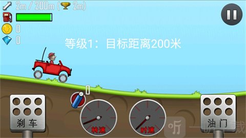 登山赛车1原版中文版截图4