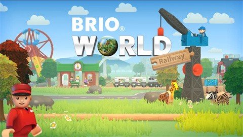 Brio世界铁路中文版